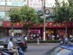 门口-大富贵(临沂店)
