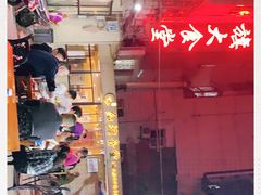 -红旗大食堂(君悦紫园店)