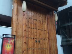 -汉唐宴长安食府