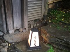 -料亭菊水楼