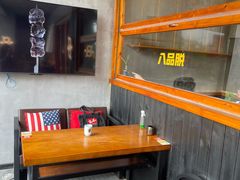 -8PINTS八品脱·日料·烧鸟·精酿小酒馆(莘庄店)