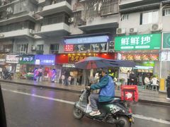 -重庆市第十八中学(观音桥校区)