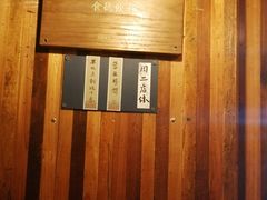 -仙峰天然面包(迎宾路店)