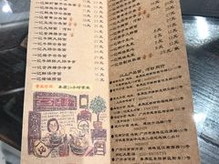 -一记面馆(易发店)