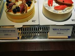 -派悦坊·甜品·蛋糕(日坛店)