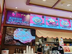 -大食代美食广场(上海中心店)