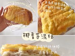-可莎蜜兒(登云路店)