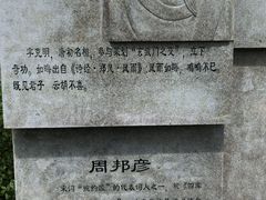 -广西壮族自治区药用植物园