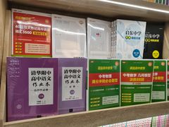 -方庄书店(通润商务会馆店)