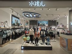 -宝大祥青少年儿童购物中心(南京东路店)