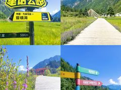 -九寨沟爱情海景区