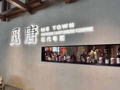 -觅唐MITONG(鸟巢店)