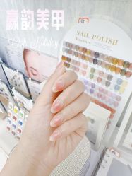 -赢韵美甲美睫瑞士净斑中心