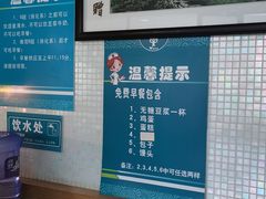 -江门市五邑中医院-体检中心