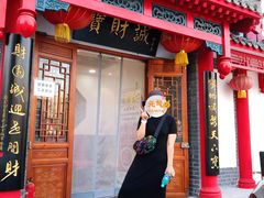 门面-宝财诚老北京涮肉(周庄店)
