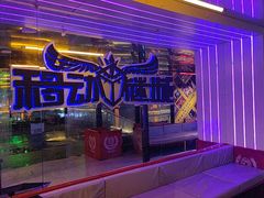 -移动谜城·大笨象密室逃脱(五棵松店)