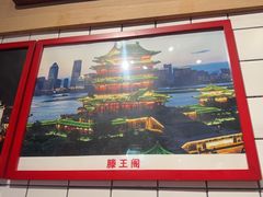 -味福记·本地特色菜(八一万达广场店)