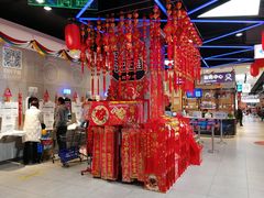 -盒马鲜生(联投广场店)