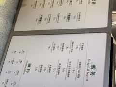 -茉酸奶(春熙路店)