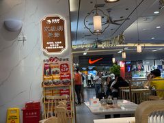-苏晓玥·江南小吃(深圳北站店)