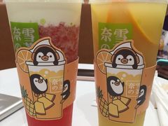 霸气芝士草莓-奈雪的茶(新天地广场PRO店)