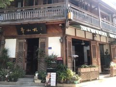 -青咖啡(三坊七巷店)