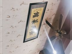 -长兴菜馆(高桥店)