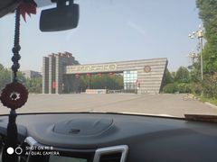 -河南财经政法大学(郑东校区)