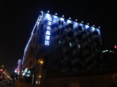 门面-北京崇文门桔子水晶酒店