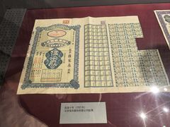 -沈阳金融博物馆