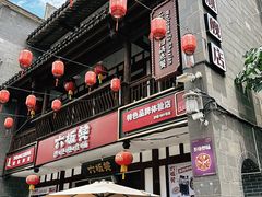 -沙县小吃文化城