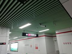 -紫庐(地铁站)