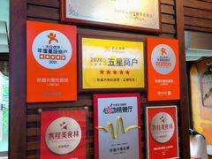 -孙盛兴奥灶面馆·蟹黄面·三虾面(山塘街总店)