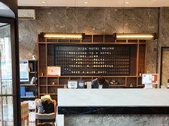 -曜石酒店(北京王府井东四地铁站店)