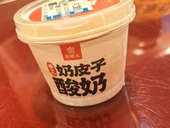 -宏状元现熬粥·京味菜(五棵松店)