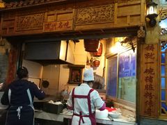 -锦泓老字号猪脏粉(东联大厦店)