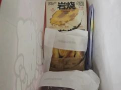 -好利来(马家堡店)