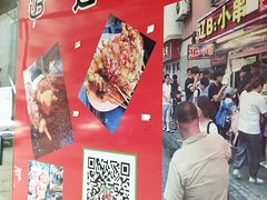 -辽B·小串(总店)