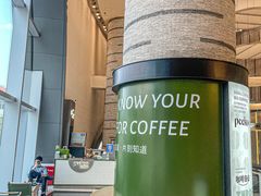 -peekoo coffee(尚嘉中心店)
