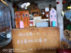 -懒鱼时光馆(沙坪坝店)