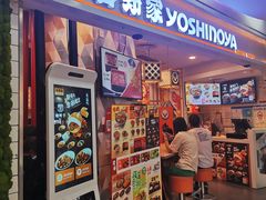 -吉野家(上海美罗城店)