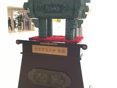 -中家鑫园温泉酒店鑫悦汤泉