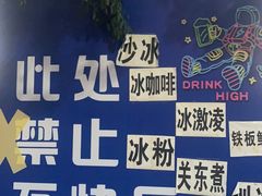 -水上乐园·欢乐世界