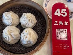 -王興記(中山路店)