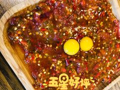 双椒牛魔王-周幺妹重庆老火锅(银泰城总店)