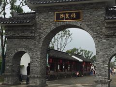 -嬉乐湾休闲旅游区