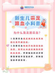 点击看大图 -明昇月子中心(番禺万达广场店)