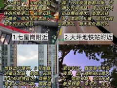 -观音桥步行街