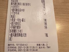 -避风塘(宝山万达店)