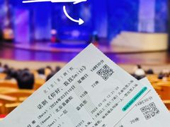 -北京喜剧院